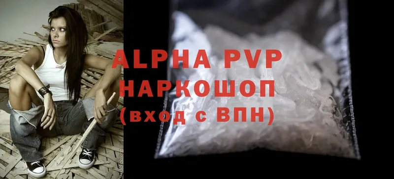 где найти наркотики  Мичуринск  Alpha PVP кристаллы 